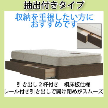 【代引き不可】　シモンズベッド　Beautyrest selection　ベッド＆マットレス セット ソフトカーブスタイル 抽出付きタイプ 6.5インチ ゴールデンバリュー カラーが選べる セミダブル【送料無料】【smtb-k】 【家具】【京都−市やま家具】 【RCP】