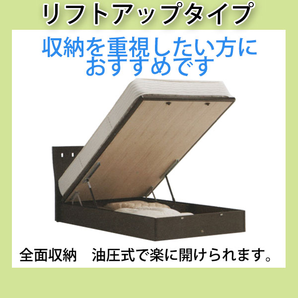 【代引き不可】　シモンズベッド　Beautyrest selection　ベッド＆マットレス セット ソフトカーブスタイル リフトアップタイプ 6.5インチ ゴールデンバリュー カラーが選べる セミダブル【送料無料】【smtb-k】 【家具】【京都−市やま家具】 【RCP】