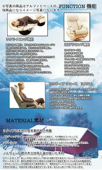 【関東〜九州まで開梱設置無料】シモンズのリクライニングチェアフィヨルドマニアーナCベースチェアリクライニングチェアフットスツール付きオットマン付きFjordsCBaseChair【smtb-k】【ky】【家具】【RCP】