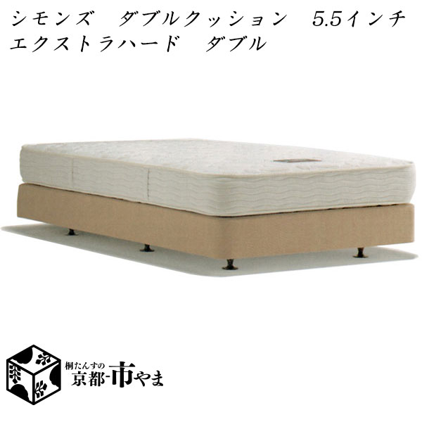 【代引き不可】　シモンズベッド　Beautyrest selection　ボックススプリング　ダブルクッション　5.5インチ　エクストラハード　ダブル　BB2103A/1202A-BB2121A EX D【送料無料】【smtb-k】 【家具】 【05P01Oct16】【RCP】