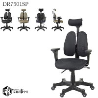 DUORESTデュオレストLeadersシリーズDR-7501SPメッシュブラック多機能オフィスチェア