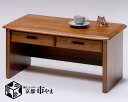 ヨコタデスク 立花 座机 パソコンデスク ローデスク 幅78cm ライトブラウン ブラウン 国産品【送料無料】 【smtb-k】 【ky】 【家具】【京都-市やま家具】 【RCP】