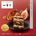 【冷蔵】チョコスプレー 500G (正栄食品工業/洋風デザート/その他) 業務用