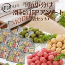 【 小分け 商品 】 お麩ショコラ 10g×15P入×5袋 京都グルメ オリジナル商品 人気 麩菓子 個包装 やきふ お麩 ふ チョコレート菓子 子供..