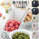 【 送料無料 】お麩ショコラ 16箱 5種類 から 選べる 4つのお味 紙袋付き 引き出物 結