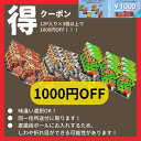 【 大容量 】燻製 バターピーナッツ 入り おつまみ スナック OFU ベジタブル味 12袋 まとめ買い お得 麩 ふ 京都 スナック菓子 ビール お酒に合う お取り寄せグルメ 京都 サラダ味 新商品 家飲み シェア 野菜 おやつ 子供 ヘルシー コレステロールゼロ ピーナッツ ビール