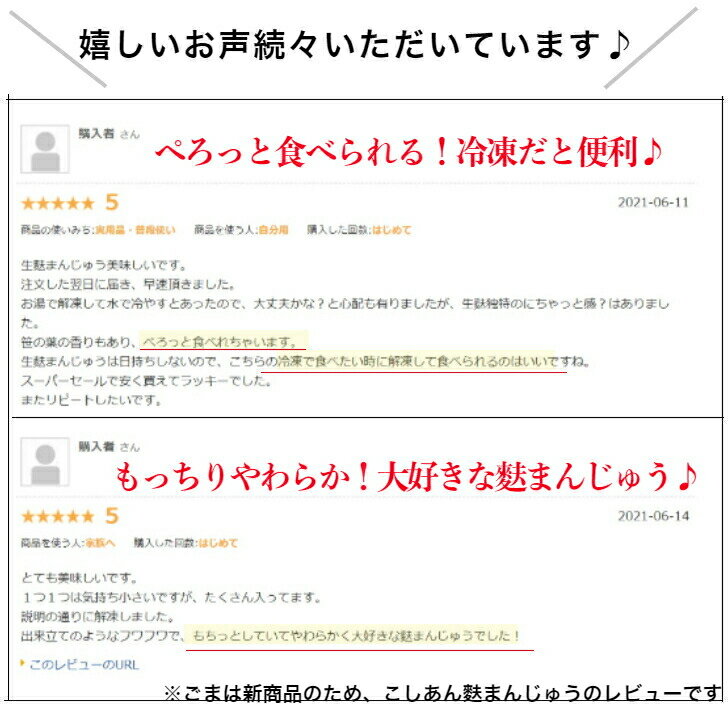 【ギフト購入前の お試し に】本格 京の 麩まんじゅう お試しセット ごま 抹茶 こしあん 6個入 京都 和菓子 ふまんじゅう 饅頭 麩菓子 麩饅頭 高級 お試し スイーツ 冷凍 お取り寄せ 和スイーツ あんこ お菓子 詰め合わせ 食べ比べ 送料無料 ポイント消化 母の日 父の日 3