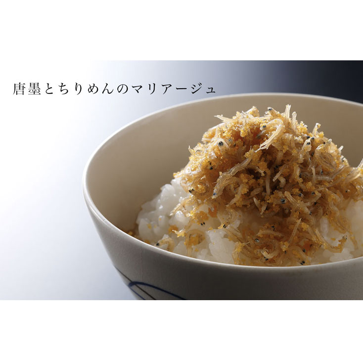 唐墨ちりめん 京都 ちりめん料理 日本三大珍味 高級 ギフト 京料理 おばんざい 1パック 45g ポイント消化 お取り寄せ