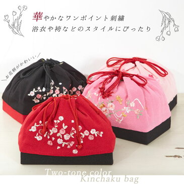巾着バッグ ちりめん 刺繍 花 和装 着物 和装小物 おしゃれ きんちゃく バッグ マチあり ポケット付き 浴衣 袴 入学式 卒業式 かわいい シンプル ツートーン 赤 ピンク 薄ピンク 黒