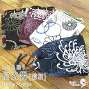 信玄袋 しじら織り 粋 合切袋 菊柄 使いやすい 軽い 巾着 和装 着物 浴衣 甚兵衛 作務衣 コキ金具 バッグ ポケット付き マチ有り / 紺 白 紫 黒 / お出かけ 夏祭り カジュアル