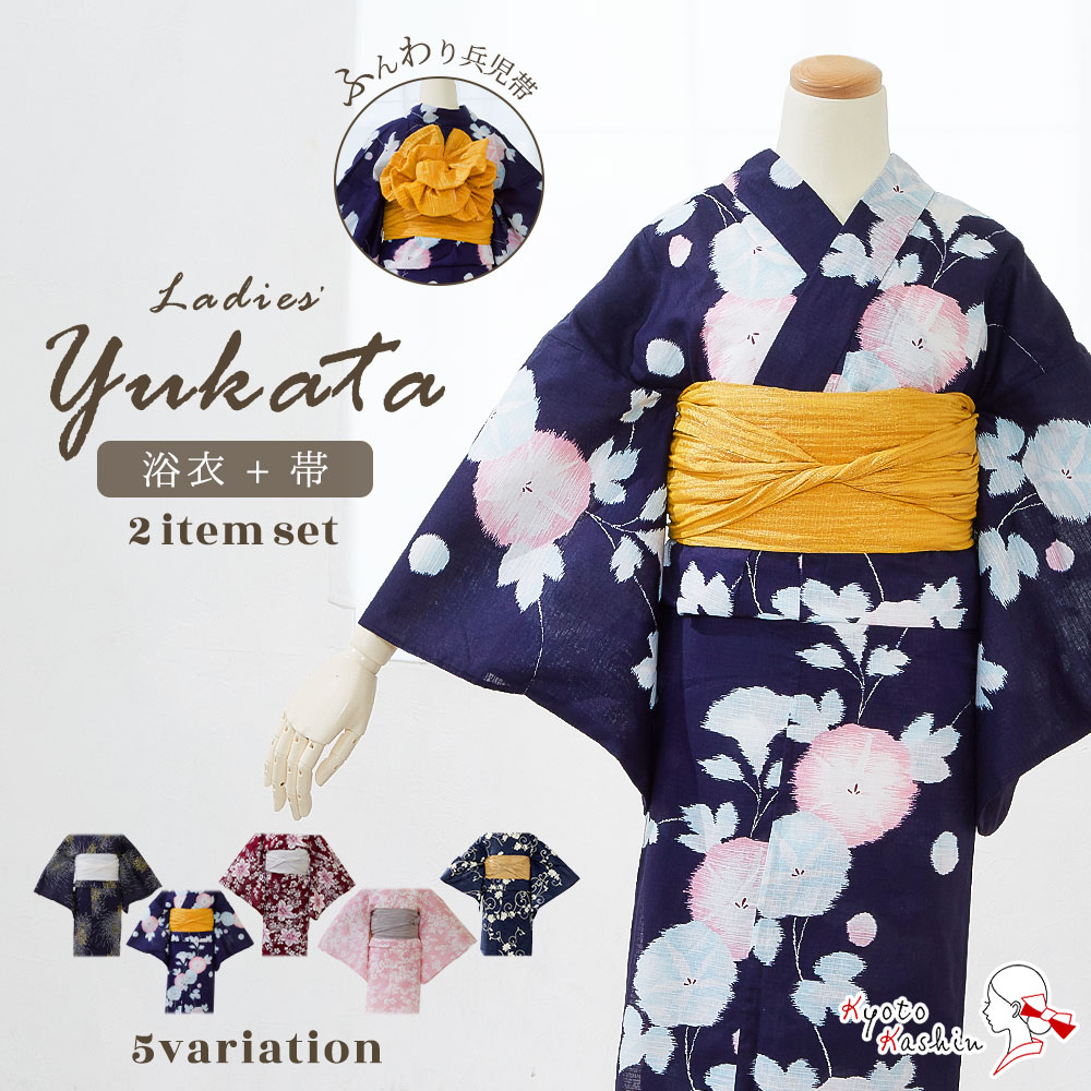 浴衣 帯 兵児帯 2点 セット ゆかた 浴衣帯 洗濯 初心者 簡単 夏 綿 吸湿性 透け感 大人 レディース / 紺 赤 黄 薄紫 ピンク ホワイト グレー / 和装 洒落 着物 購入 販売 夏祭り 花火大会 縁日 / jouer ete couleur 夏しぐれ 蛍 花火 花柄 朝顔 百合