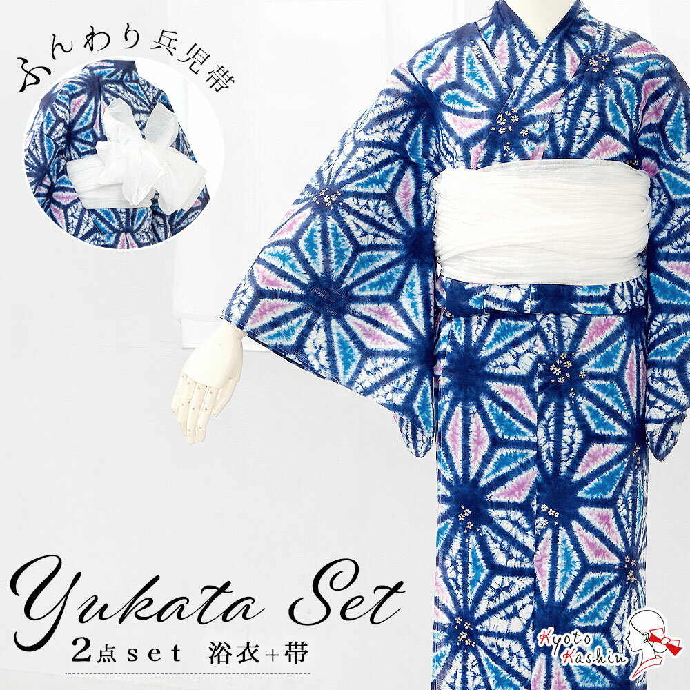楽天市場】紺(柄桜)(浴衣セット|和服):レディース 楽天市場】紺(柄桜)(浴衣セット|和服):レディース