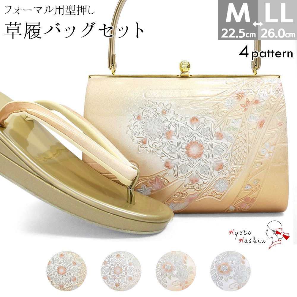 草履バッグセット 留袖 草履 バッグ セット バッグセット 草履バッグ エナメル 型押し 礼装 黒留袖 / M L LL サイズ フリーサイズ 小さいサイズ 大きいサイズ ゴールド 金 淡金 / 結婚式 披露宴 入学式 卒業式 お宮参り フォーマル