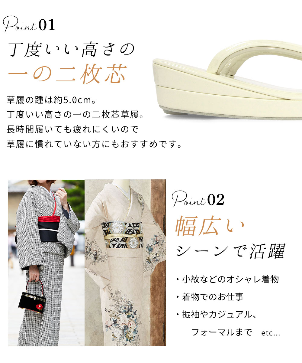 草履 バイカラー レディース 無地 エナメル お洒落 普段着物 紬 小紋 訪問着 色留袖 振袖 袴 / S M L LL 3L サイズ 小さいサイズ 大きいサイズ ゴールド シルバー 金 銀 赤 クリーム ホワイト グレー 白 紫 黒 / 結婚式 披露宴 入学式 卒業式 お宮参り カジュアル フォーマル