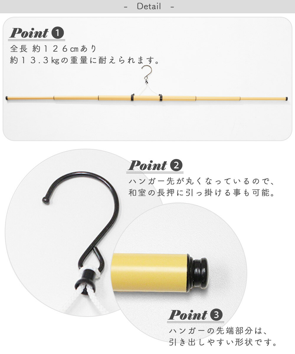 きものハンガー 着物ハンガー 三段階伸縮式 コンパクト ハンガー 和装小物 全長126cm 日本製 あづま姿 日本製品 国産 着物 長襦袢 浴衣 お手入れ 整理