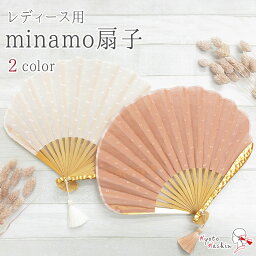 扇子 レディース minamo 袋付き 女性用 おしゃれ ギフト プレゼント 母の日 敬老の日 / チャーム タッセル リボン / 白 ピンク ホワイト ゴールド / かわいい 雑貨 夏小物 浴衣 夏祭り 箱入り