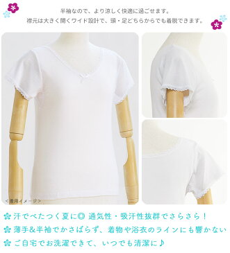 和装下着 さららビューティー インナーシャツ 夏用 ストレッチ 着物用インナー 肌着 肌襦袢 高品質 洗える 和装インナー 綿 レース 白 礼装 婚礼 成人式 前撮り 袴 お洒落 浴衣 / M L