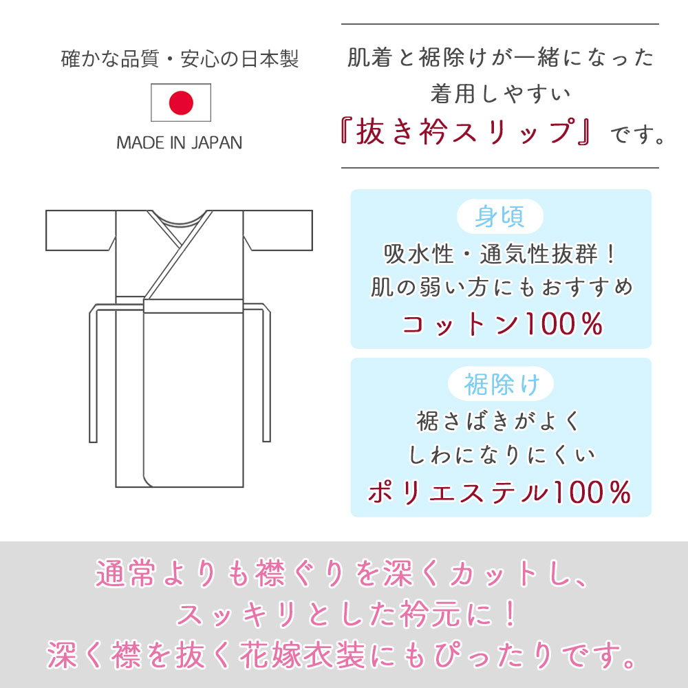 和装下着 祝儀用すりっぷ 通年用 着物 スリップ 肌着 肌襦袢 高級 インナー 洗える 着物用スリップ 綿 白 礼装 婚礼 成人式 前撮り 袴 お洒落 浴衣 / M L LL 2