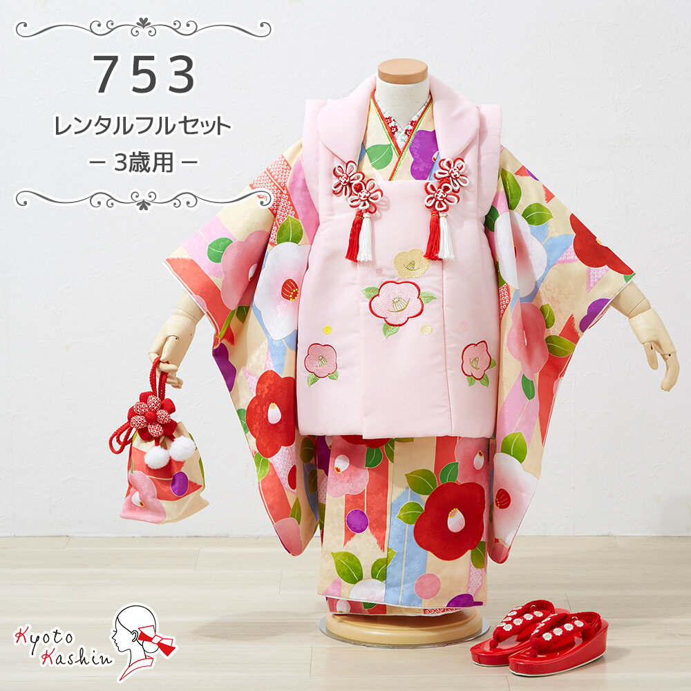 ڥ󥿥ۼ޻ ֤Ҥ ۥå 󥿥 753 3 ϤʤҤ  8 ե륻å Ҷ ʪ ޻ ۥ 3 λ 󥿥...