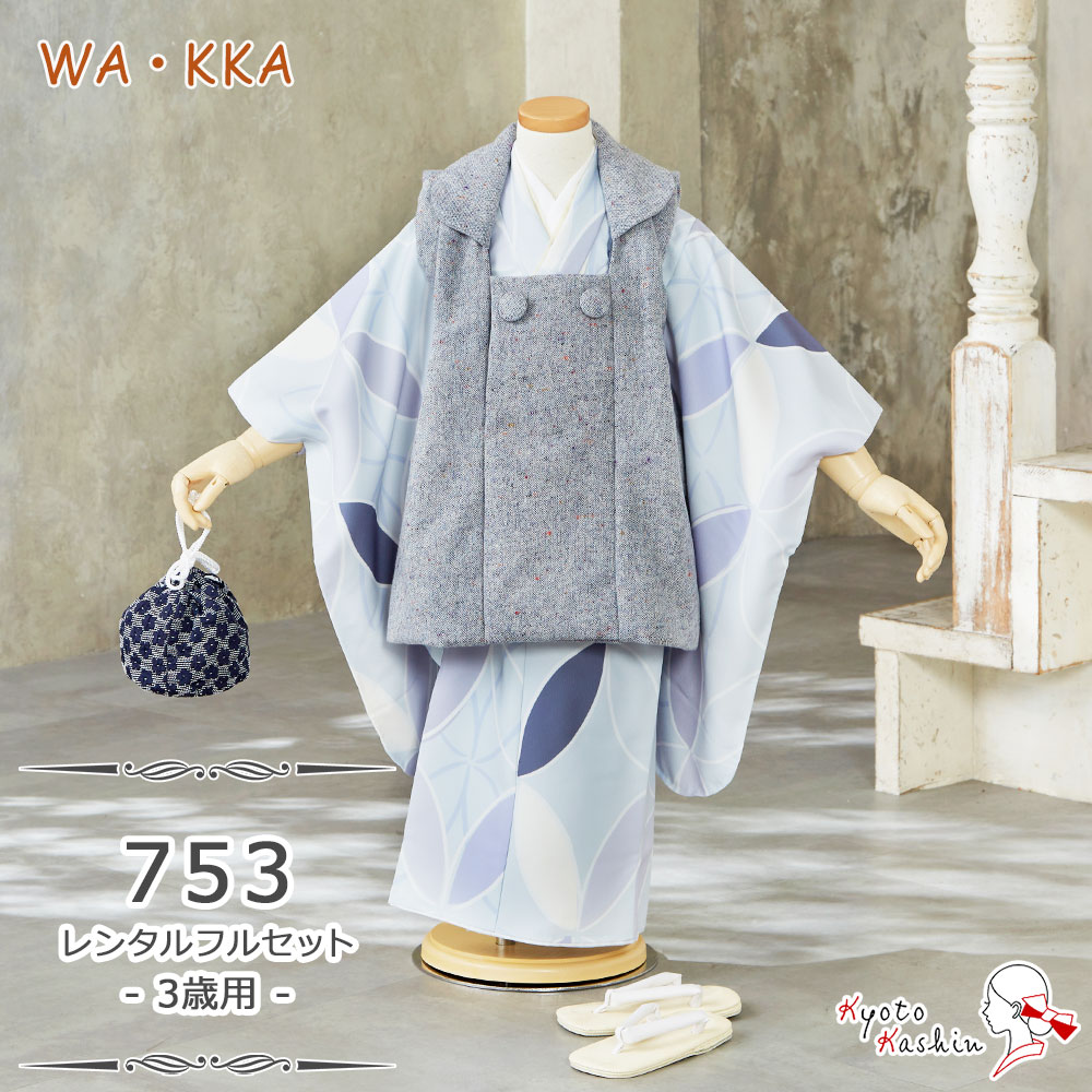 ڥ󥿥ۼ޻ WAKKA ۥå 󥿥 753 3  7 ե륻å å ʪ ˤλ ޻ ۥ 3 ˤλ ...