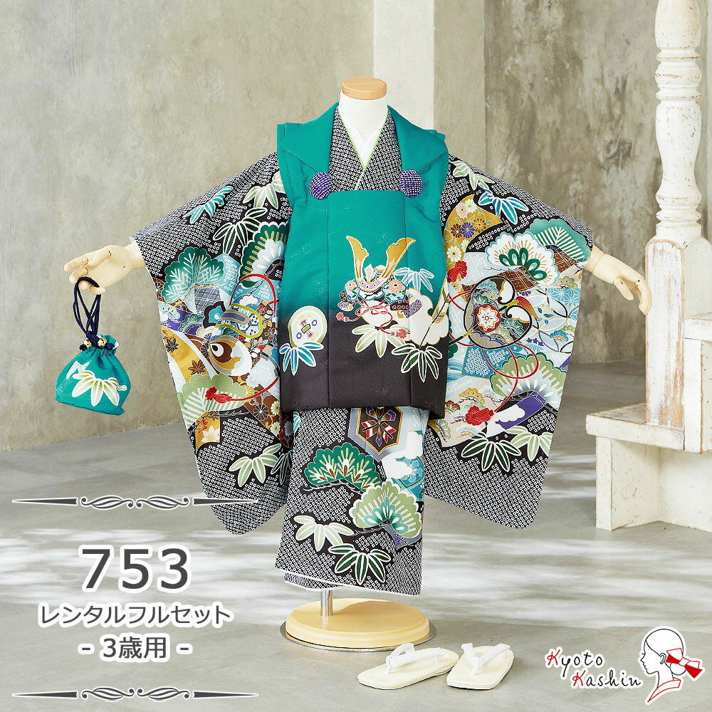 ڥ󥿥ۼ޻ ۵ŷ ۥå 󥿥 753 3  7 ե륻å ʪ ޻ ۥ 3 ˤλ 󥿥ʪ 󥵥...