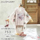 ★【レンタル】七五三 JILL STUART 被布セット レンタル 753 3歳用 被布 8点 フルセット ジルスチュアート 着物 七五三用 被布コート 3歳 女の子 レンタル着物 アンサンブル お祝着 お祝い お正月 お参り / ピンク アイボリー ホワイト くすみ レトロ 花柄 ブランド