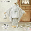 ★【レンタル】七五三 JILL STUART 被布セット レンタル 753 3歳用 被布 8点 フルセット ジルスチュアート 着物 七五三用 被布コート 3歳 女の子 レンタル着物 アンサンブル お祝着 お祝い お正月 お参り / グレー ホワイト くすみ 花柄 ブランド