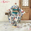 ★【レンタル】七五三 花わらべ 着物セット レンタル 753 7歳用 17点 フルセット 子供用 着物 七五三用 7歳 女の子 レンタル着物 アンサンブル お祝着 お祝い お正月 お参り / 古典 モダン お洒落 可愛い 菊 梅 毬 / 緑 青 白 金 ゴールド