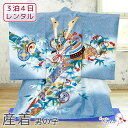 【レンタル】産着 お宮参り セット レンタル 男の子 初着 御宮参り 祝い着 5点 フルセット 着物 帽子 よだれかけ 扇子 お守り 赤ちゃん 初宮参 男児 レ...