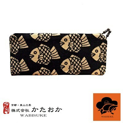 がま口メガネケース　たいやきがま口がま口メガネケース和雑貨京都かたおかたいやきたい焼きブラック黒おやつ柄WABISUKE日本製京都母の日敬老の日ギフトプレゼントゆうパケット利用可
