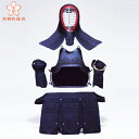 【剣道防具】京都仕立 織刺2.0分手刺防具『梁山』