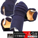 剣道 防具 小手単品『A-1α CROSS』【十字刺・クロスステッチ小手】