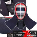 剣道 防具 面単品『A-1α CROSS』【十字刺・クロスス...