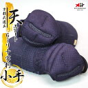 『ミツボシ 天 防具 甲手』6mm十字刺「天(てん)エリート」甲手単品 【剣道具・剣道防具・天防具甲手・小手・篭手】