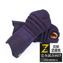 剣道 小手 『特練-Zゴールド』6ミリ実戦型クロスステッチ 甲手単品