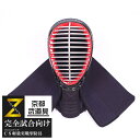 剣道 面 『特練-Zゴールド』6ミリ実戦型クロスステッチ 面単品