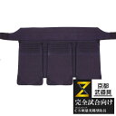 剣道 垂 『特練-Zゴールド』6ミリ実戦型クロスステッチ 垂単品