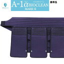 剣道 防具 垂　 『A-1αBIOCLEAN MARK-2』 6ミリテトニット剣道防具【神奈川八光堂・剣道 垂単品】