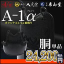 【Point10倍!entry&Rカード決済で 3/21 2...