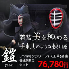 https://thumbnail.image.rakuten.co.jp/@0_mall/kyoto-kendo/cabinet/00199305/05866674/imgrc0069823458.jpg