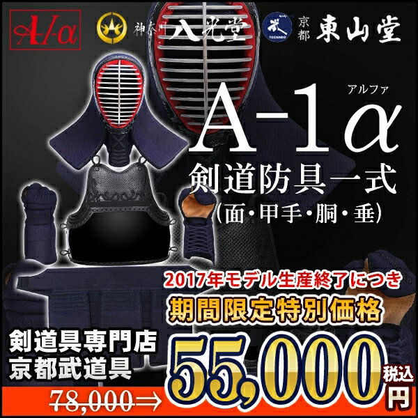 A-1 6mmʥʥ