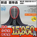 【Point10倍!entry&Rカード決済で 3/21 2...