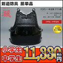 【Point10倍!entry&Rカード決済で 3/21 2...