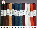 刀剣用 人絹製 角朝風下緒 【剣道・居合用品・刀剣下緒】