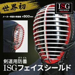 https://thumbnail.image.rakuten.co.jp/@0_mall/kyoto-kendo/cabinet/06386868/imgrc0075615160.jpg