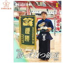 剣道雑誌　「剣道日本 2022年1月号」