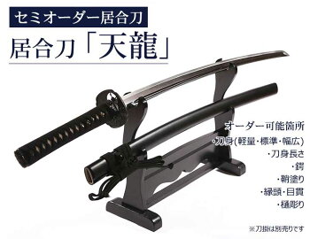 楽天市場】日本刀 居合刀(格闘技・武術|スポーツ・アウトドア 楽天市場】日本刀 居合刀(格闘技・武術|スポーツ・アウトドア