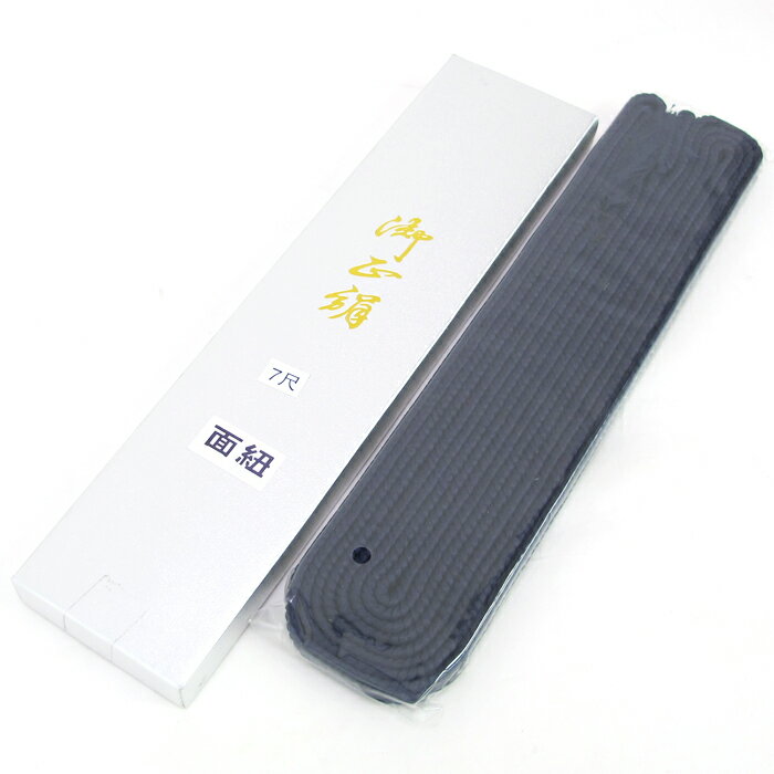 正絹製面紐 7尺【剣道具・面紐・剣道用小物】