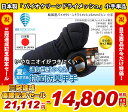 三冠記念セール対象【剣道防具】純国産バイオクリーンドライメッ...