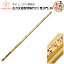 【剣道 竹刀】古刀太造型特製竹刀 『毘沙門』38【竹刀・剣道具・剣道 竹刀】
